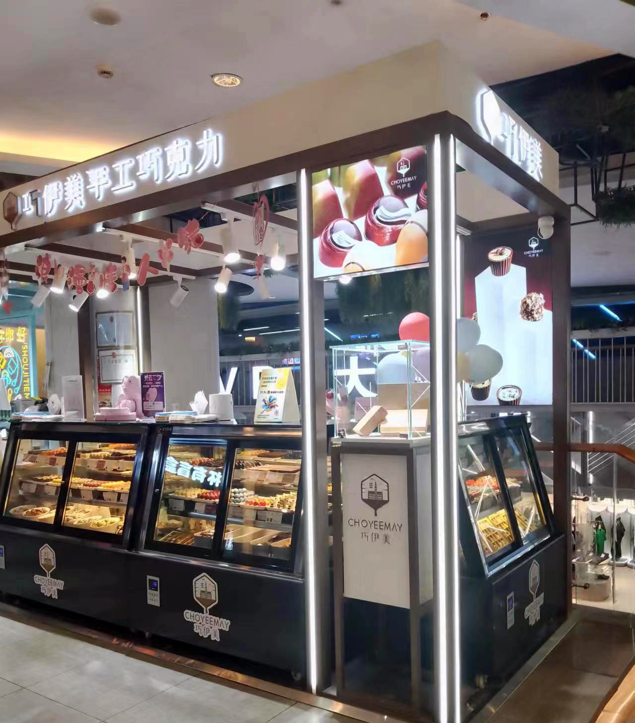 店鋪展示