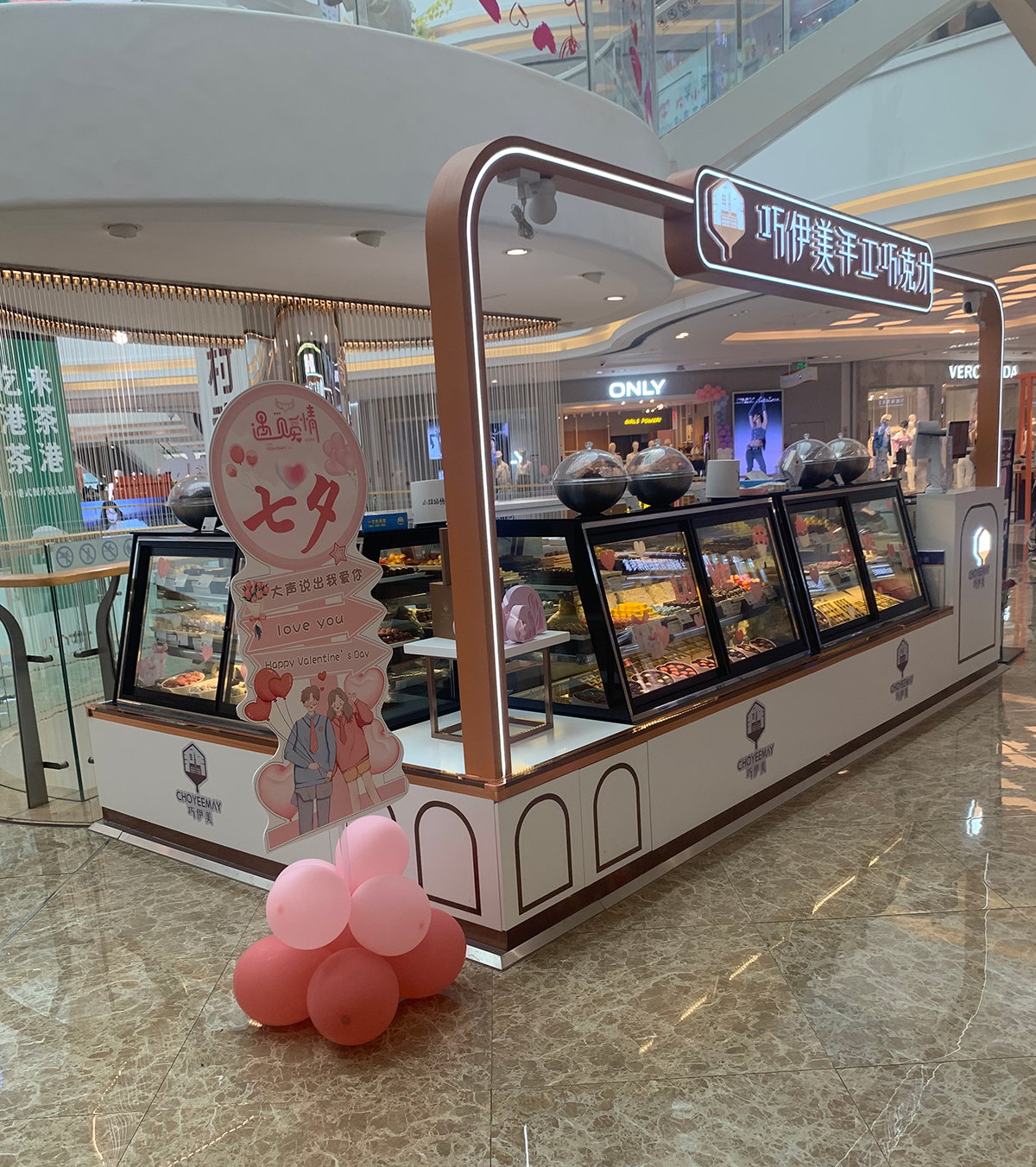 店鋪展示